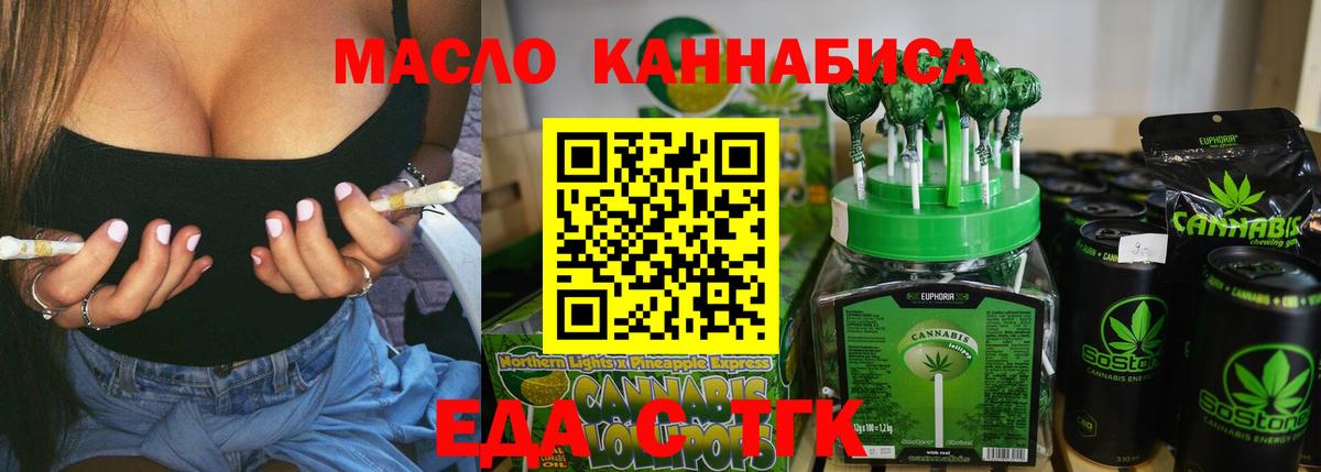 Canna-Cookies марихуана Черкесск