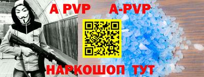 Альфа ПВП Кимры