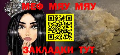 бутират Кингисепп