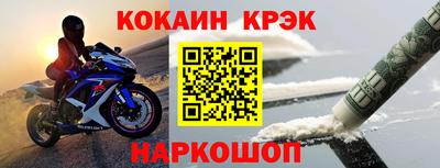 бутират Кингисепп