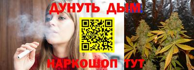 бутират Кингисепп