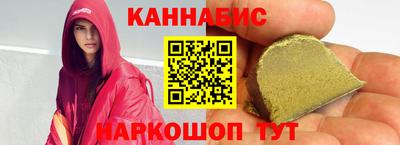 бутират Кингисепп