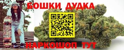 бутират Кингисепп