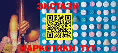 бутират Кингисепп