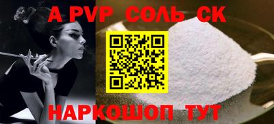 крисы Кинель
