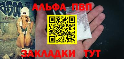 бутират Кингисепп