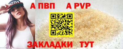 Альфа ПВП Кимры