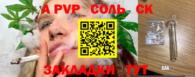крисы Кинель