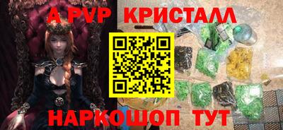 бутират Кингисепп