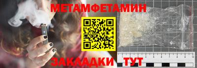 бутират Кингисепп