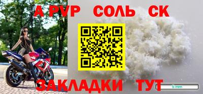 Альфа ПВП Кимры