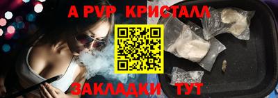 Альфа ПВП Кимры