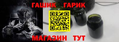 бутират Кингисепп
