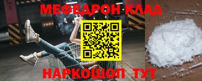 крисы Кинель