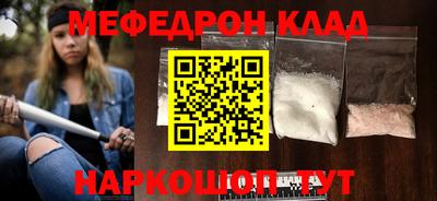 крисы Кинель