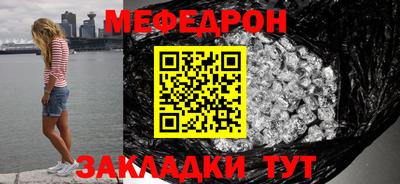 бутират Кингисепп