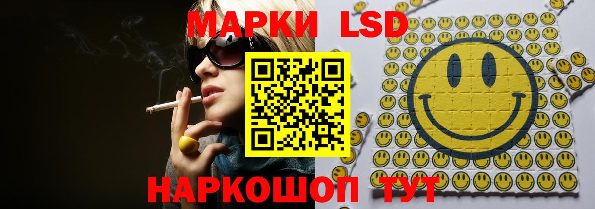 ЛСД экстази ecstasy Черкесск