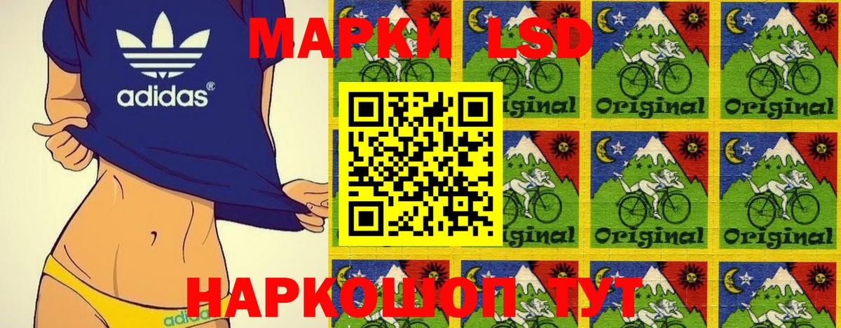 Марки 25I-NBOMe 1500мкг  Марки NBOMe  Черкесск  Вход с VPN  Марки 25I-NBOMe 1500мкг 