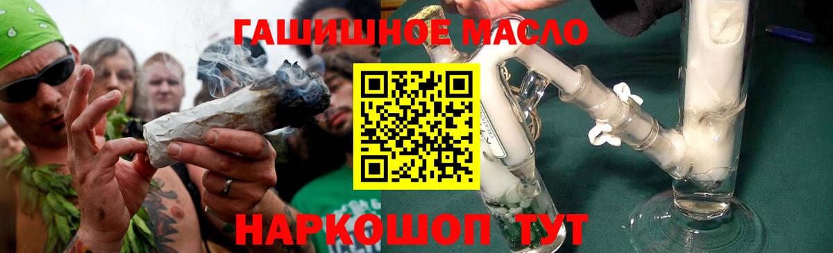 ТГК вейп с тгк Черкесск